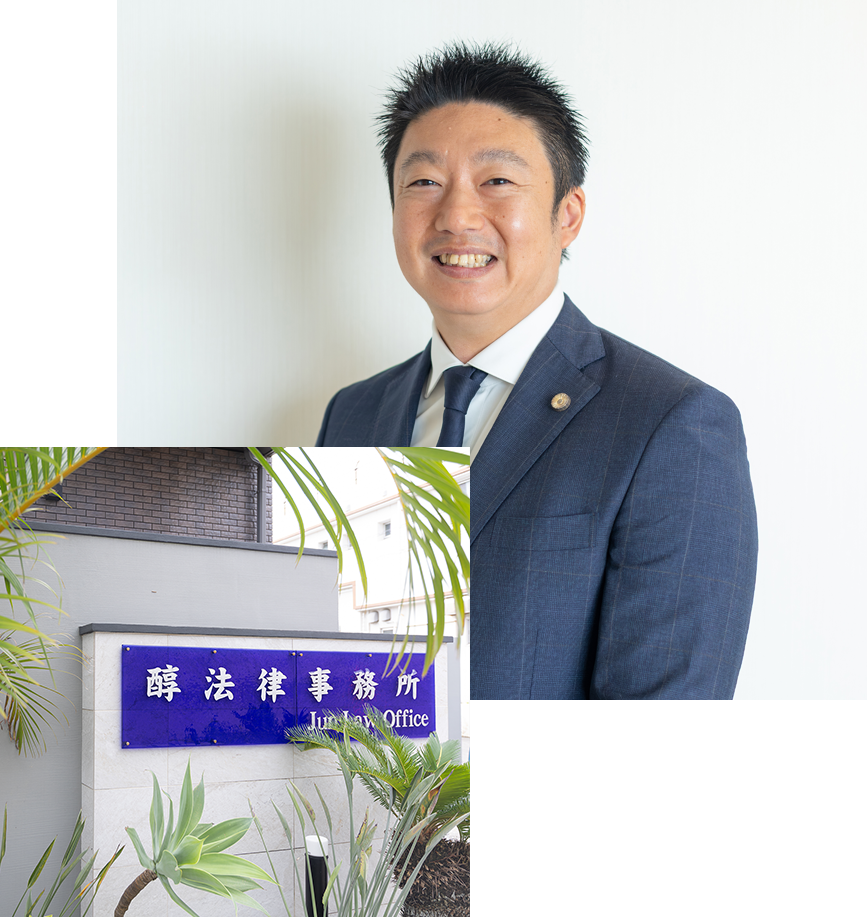 ご挨拶