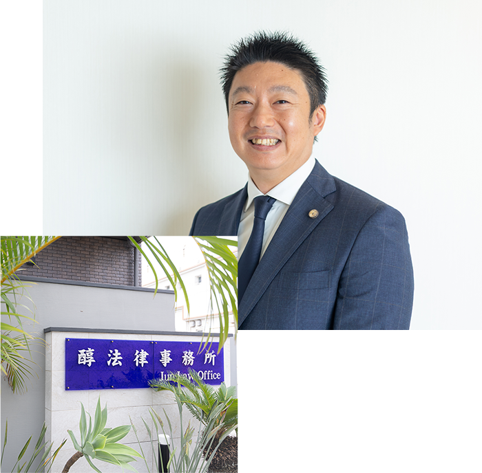 ご挨拶